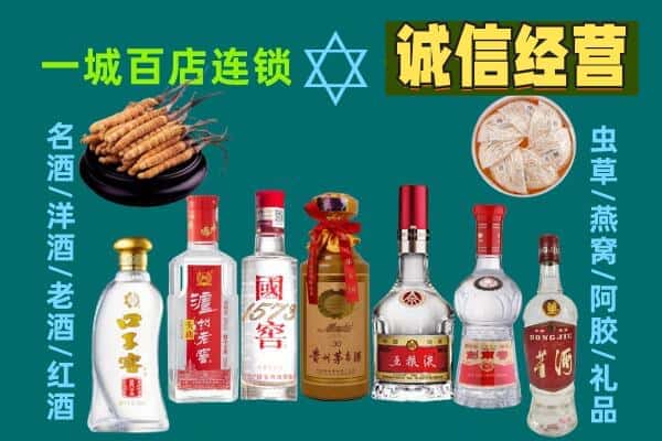 垦利区回收五粮液酒瓶
