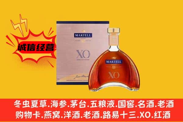 垦利区上门回收马爹利价格