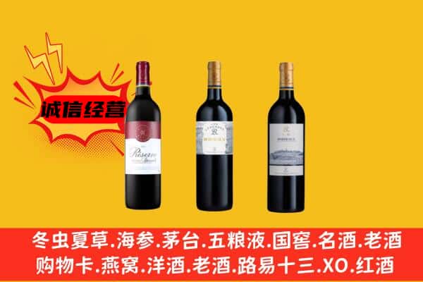 垦利区上门回收拉菲价格