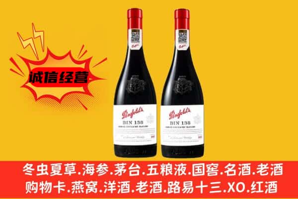 垦利区上门回收奔富价格