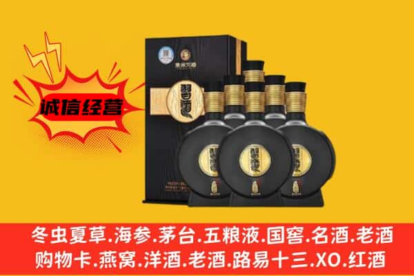 垦利区上门回收习酒价格