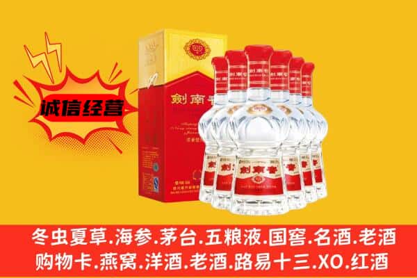 垦利区上门回收水晶剑价格