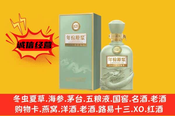 垦利区上门回收古井贡酒价格