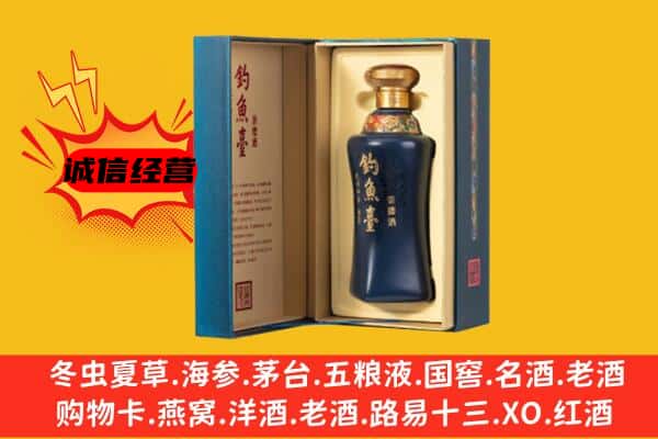 垦利区上门回收钓鱼台价格