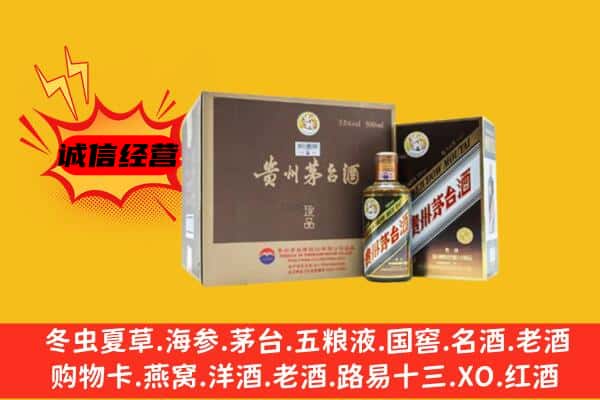 垦利区回收彩釉茅台酒