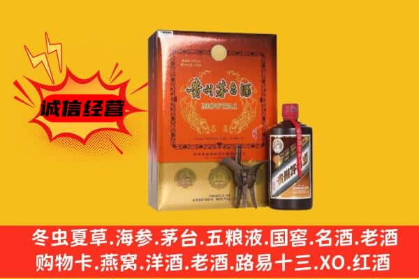 垦利区回收精品茅台酒