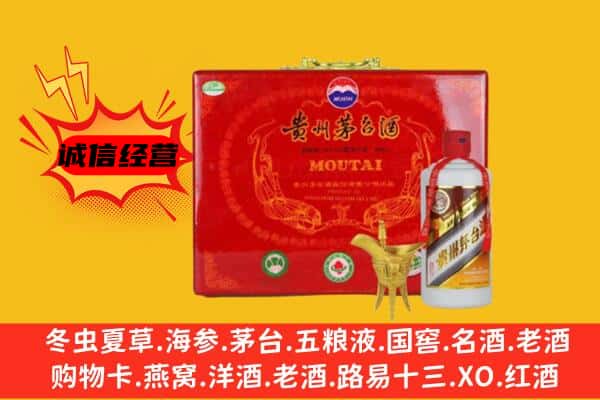 垦利区回收80年份茅台酒