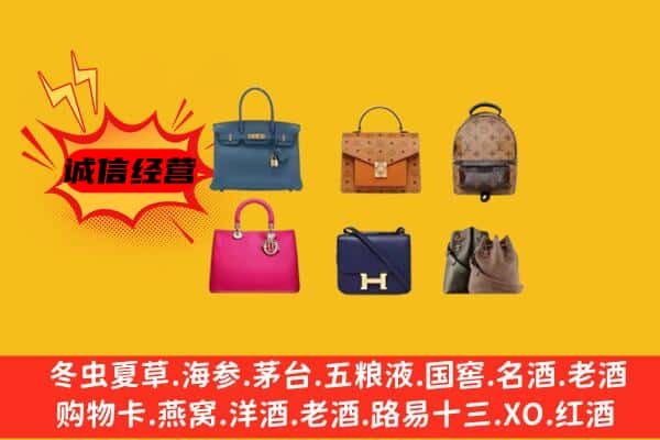 垦利区回收名包