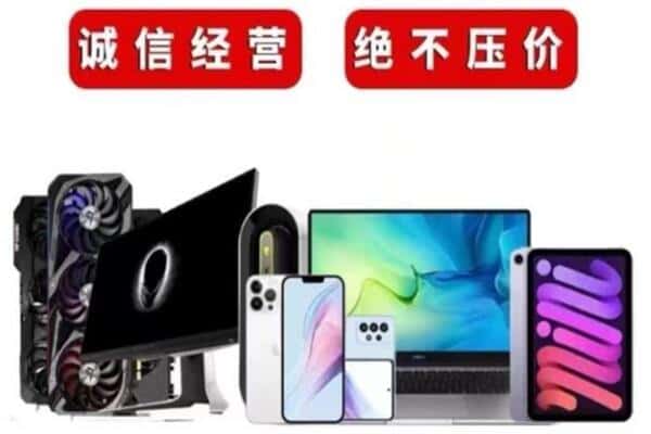 垦利区回收音响